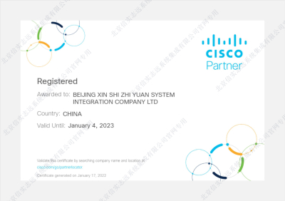 Cisco合作(zuò)夥伴證書_00